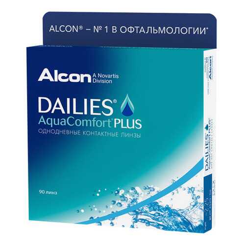 Контактные линзы Dailies AquaComfort Plus 90 линз -0,25 в Ригла