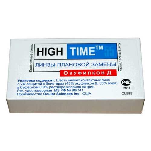 Контактные линзы High Time 55 6 линз R 8,6 -4,00 в Ригла