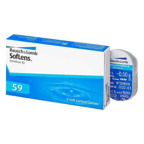 Контактные линзы SofLens 59 6 линз -3,50 в Ригла