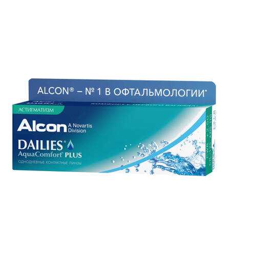 Контактные линзы Dailies AquaComfort Plus Астигматизм 30 линз -0,50/-0,75/180 в Ригла