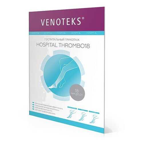 Чулки противоэмболические на широкое бедро HOSPITAL THROMBO18 1А212 Venoteks, р.L в Ригла