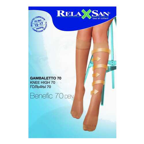 Гольфы компрессионные Relaxsan Gambaletto 70 den р.5 телесные в Ригла