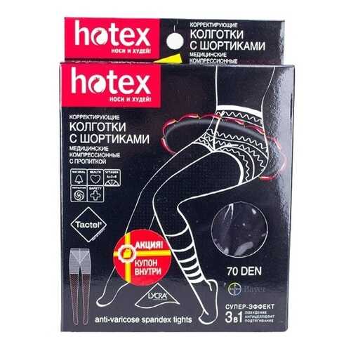 Колготки компрессионные Hotex с шортиками 70 den one size черный в Ригла