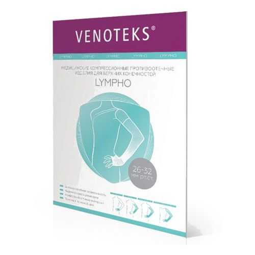 Рукав противоотечный с захватом кисти 2 класс 2L506 Venoteks, р.S в Ригла