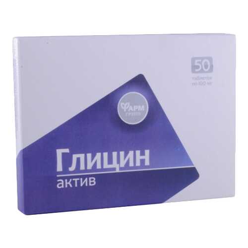 Аминокислоты в Ригла