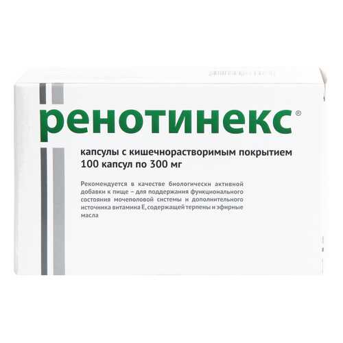 Ренотинекс капсулы 300 мг 100 шт. в Ригла