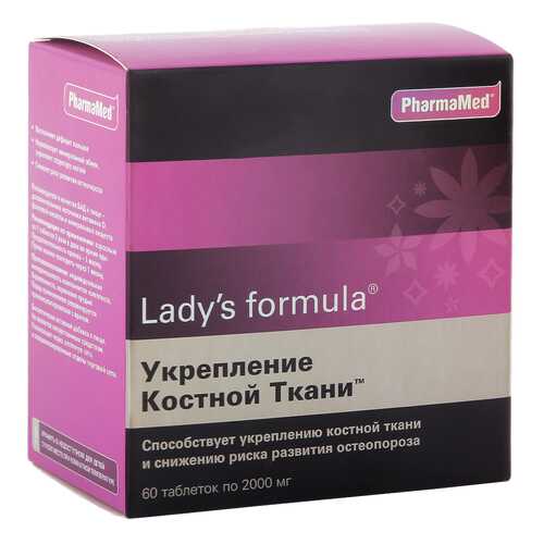 Lady's formula PharmaMed для укрепления костной ткани таблетки 2 г 60 шт. в Ригла