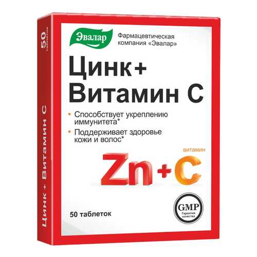 Витамины C в Ригла