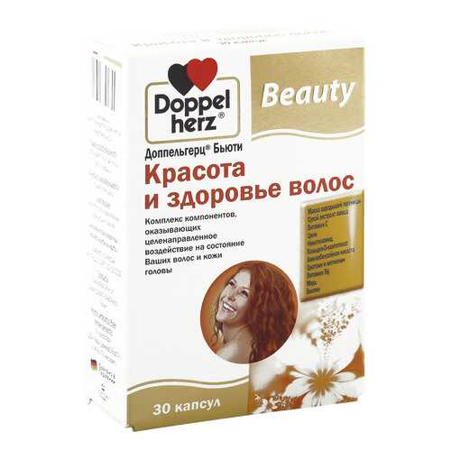 Доппельгерц Бьюти Queisser Pharma красота и здоровье волос 30 капсул в Ригла
